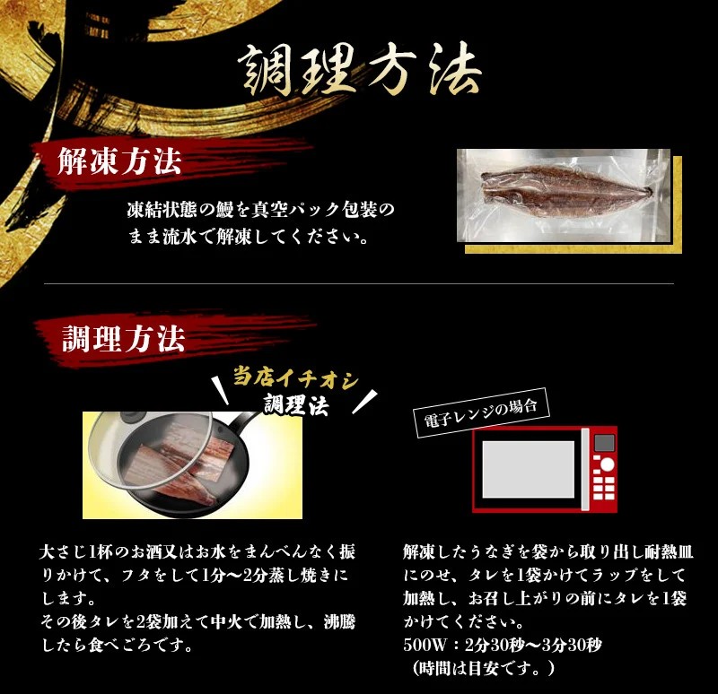 1尾約215g～240gのビッグサイズ うなぎ蒲焼 2尾 計約430g～480g （タレ・山椒付き） 【通常発送】【nks700B-y】