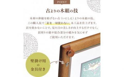 ＜木の家具工房 林工亘＞ 手作り木製フォトフレーム【Bタイプ】【nrk201】