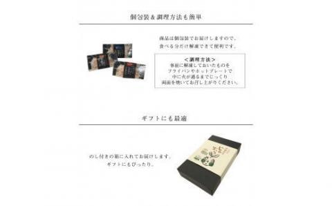 じゃばら味噌漬け　3種詰め合わせ10切れ入り＜訳ありじゃばらポン酢付き＞【snn300】