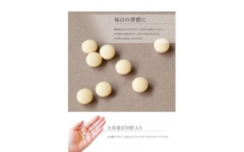 柑橘じゃばらサプリ★飲みやすい錠剤タイプ登場！！たっぷり約2ヶ月分をセットにしました★　73g（270粒）×2本組セット【snwt120】