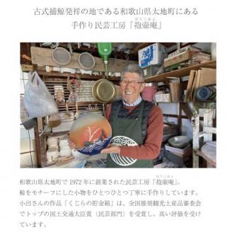 オカリナ3点セット(イルカ、オルカ、クジラ)【hok102】