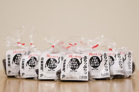 【国産】ぷりっぷりの新触感！純国産の生！！熊野七宝きくらげ　10袋セット　約850ｇ【kik001】