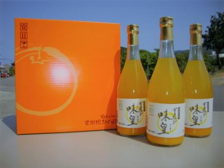 有田みかんの味皇（あじおう）720ml×3本【kjk100】