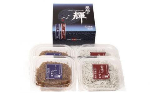 【セット】釜揚げしらす(200g×2) と ちりめん山椒(200g×2)【冷凍】無添加・無着色 / しらす シラス 釜揚げ 小分け 冷凍 ちりめん【mar106】