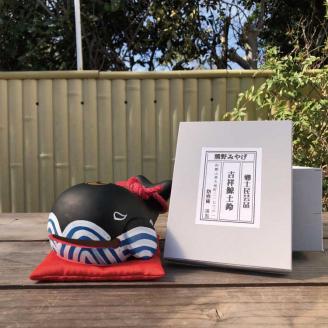 吉祥くじら土鈴【hok121】