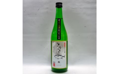 【日本酒】吉村熊野めぐり 鮪によくあう純米吟醸酒 720ml 日本酒 マグロ まぐろ【miy132】