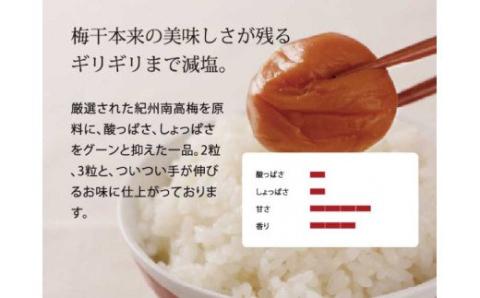 甘口田舎梅干し1kg [大玉]３Ｌサイズ 紀州南高梅うめぼし和歌山産(化粧箱入）【kztb210A】