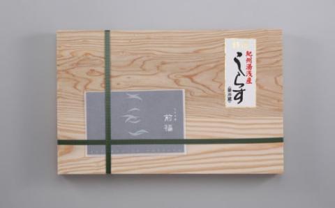 特選　釜揚げしらす800ｇ【mef001-1A】