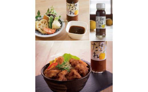 古座川町の 柚子たれ 180ml 3本 ゆず 柚子 柚 ユズ たれ タレ 焼肉たれ ポン酢 ぽん酢【yuz123A】