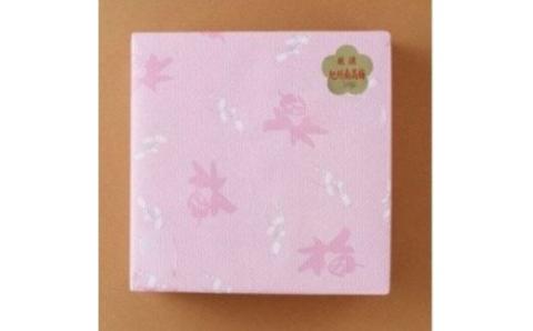 昔ながらのすっぱいしょっぱい梅干し1kg [中玉]２Ｌサイズ(化粧箱入)【kztb220A】