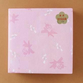 紀州南高梅 梅干し４種類セット計2kg（500g×4箱）[大玉]３Ｌサイズ うめぼし 和歌山産 (化粧箱入)/紀伊国屋文左衛門本舗【kztb286A】