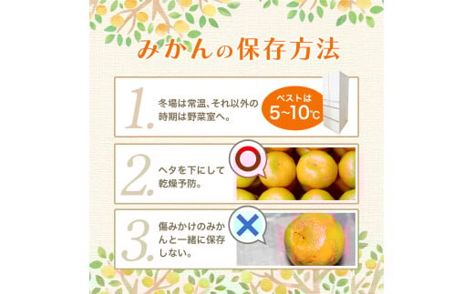 【2026年10月発送予約分】＼光センサー選別／農家直送 こだわりの有田みかん 約2kg 【ご家庭用】【10月発送】みかん ミカン 有田みかん 温州みかん 柑橘 有田 和歌山 ※北海道・沖縄・離島配送不可/みかん ミカン 有田みかん 温州みかん 柑橘 有田 和歌山 産地直送【nuk159-10】