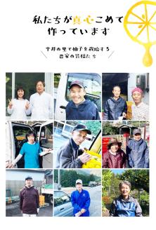 古座川町のゆずドリンク 1リットル柚香ちゃん ×6本セット / ゆず 柚子 ジュース セット ユズ 柚 ドリンク【yuz107B】