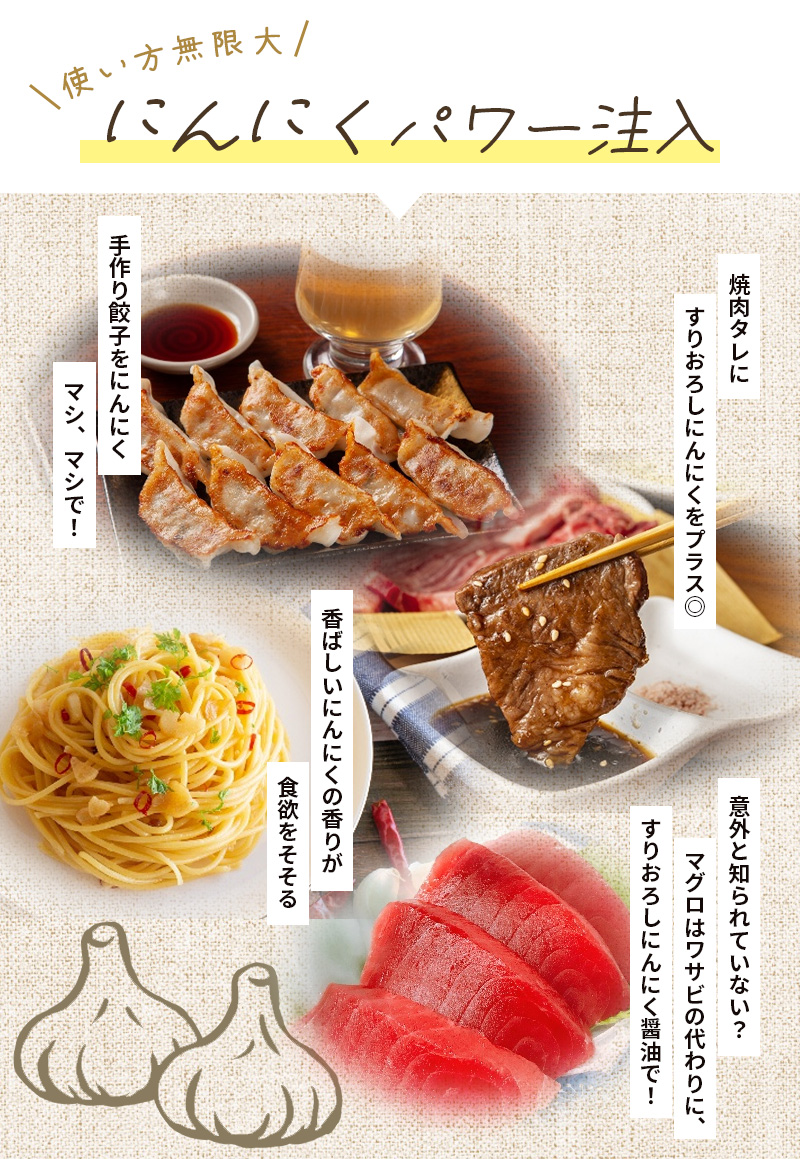 古座川町の恵みが育んだ ご縁座の乾燥にんにく 1kg / にんにく 乾燥にんにく ガーリック【gnz103A】