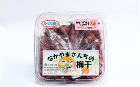 紀州南高梅 つぶれ梅 かつお【ハチミツ入】塩分10%（500g）なかやまさんちの梅干 梅干し 梅干 梅 うめ ウメ【nky017-205k】