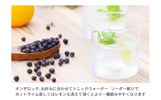 榊　sakaki　クラフトジン　2本セット　紀州熊野蒸溜所【prm011】