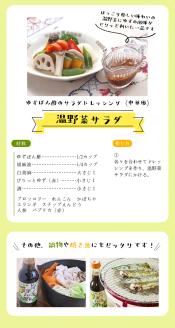 古座川町 ゆずの里のぽん酢（3本入り）ポン酢 ぽん酢 和歌山 ゆず 柚子 柚 ユズ かつお【yuz124B】