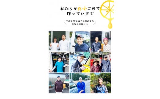 古座川町のゆずドリンク ストレートドリンク柚香ちゃん（30本入り） ゆず 柚子 ジュース セット ユズ ドリンク【yuz106B】