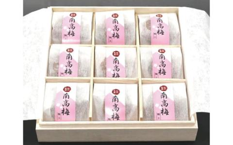 はちみつ梅干し贈答用木箱入り9粒個包装 ［大玉］4L 紀州南高梅 うめぼし 和歌山産/紀伊国屋文左衛門本舗【kztb283A】