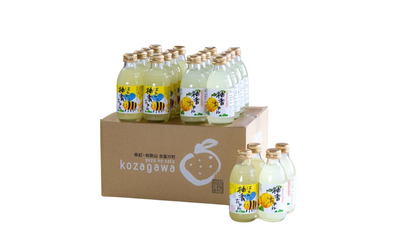 古座川町のゆずドリンク なかよし柚香ちゃん 20本（10本×2種） ゆず 柚子 柚 ユズ ジュース ドリンク【yuz102B】