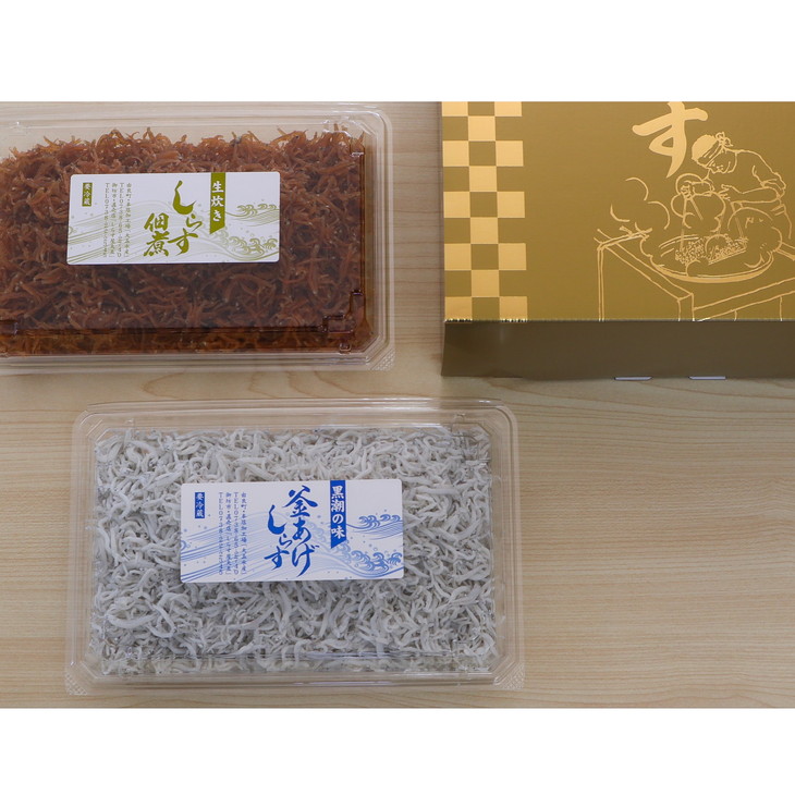 しらす・佃煮2色セット「匠B」 TAKUMI / シラス 厳選 小分け 冷蔵便【dig007】