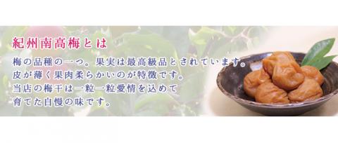 【贈答用】こんぶ風味梅干し 1kg【化粧箱タイプ】【inm401B】