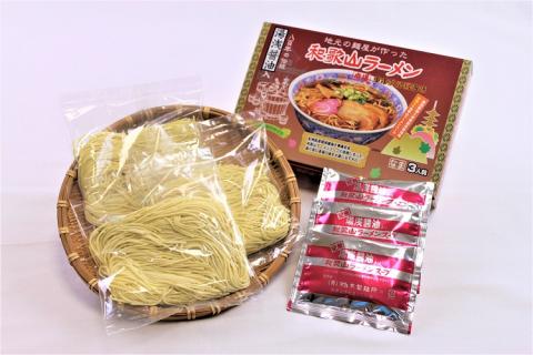 ラーメン 和歌山ラーメン 車庫前系 湯浅醤油入 3食入×3箱セット / ラーメン とんこつ醤油ラーメン 和歌山ラーメン 生麺 自家製麵 ご当地ラーメン 即席めん 即席ラーメン 【ksw101】