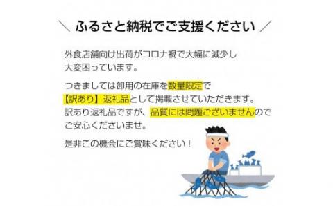 【訳あり】じゃばら鮪 中落ち 600g（200g×3パック）【串本町×北山村】 中落 本マグロ 本鮪【nks502】