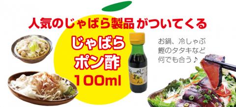 じゃばら味噌漬け　かじき10切れ入り＜訳ありじゃばらポン酢付き＞【snn302】