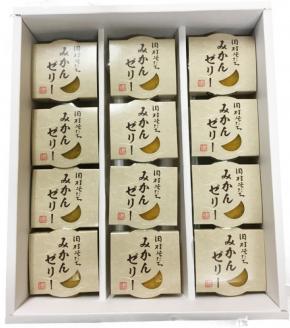 濃厚！田村そだちみかんゼリー【uot100】