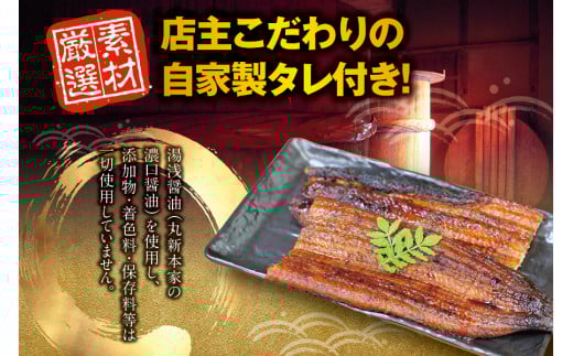 うなぎ ウナギ 鰻 国産うなぎ 紀州備長炭で焼き上げた うなぎ 約200g×2尾セット タレ・山椒付き / うなぎ ウナギ 鰻 うなぎの蒲焼 ウナギの蒲焼 鰻の蒲焼き 国産うなぎ 魚介 魚介類 うなぎ丼 うな重 ひつまぶし 人気 【fki301A】