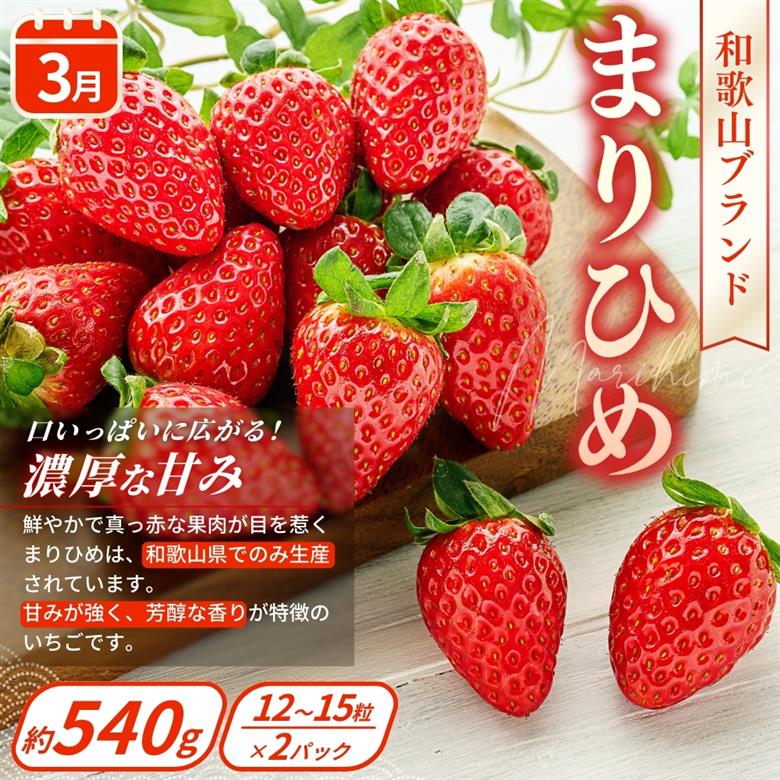 【定期便4回】フルーツ王国かつらぎ町よりお届け！旬のフルーツ定期便|【kgr025】