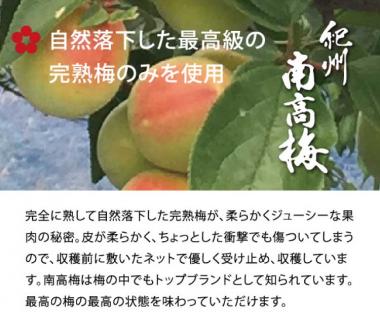 甘口田舎梅干し1kg [大玉]３Ｌサイズ 紀州南高梅うめぼし和歌山産(化粧箱入）【ntb210A】