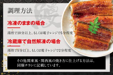 国産うなぎ 紀州備長炭で焼き上げた うなぎ約150g×2尾セット うなぎ ウナギ 鰻 蒲焼き 国産 養殖【fki300】