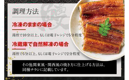 うなぎ ウナギ 鰻 国産うなぎ 紀州備長炭で焼き上げた うなぎ 約200g×2尾セット タレ・山椒付き / うなぎ ウナギ 鰻 うなぎの蒲焼 ウナギの蒲焼 鰻の蒲焼き 国産うなぎ 魚介 魚介類 うなぎ丼 うな重 ひつまぶし 人気 【fki301A】