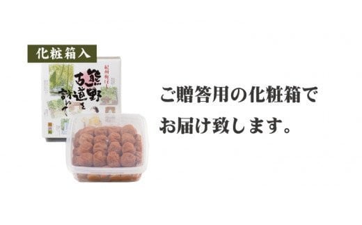【贈答用】しそ風味梅干し 1kg【化粧箱タイプ】 | 梅干 梅干し 梅 うめ しそ 南高梅【inm201B】