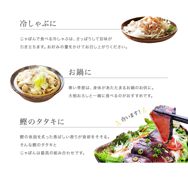 ぽん酢 じゃばらぽん酢 じゃぽん 360ml×3本 | ぽん酢 ポン酢 ぽんず ポンズ 調味料 柑橘ぽん酢 じゃばら ジャバラ 北山村 じゃばらぽん酢【njb361-m】