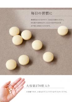 柑橘じゃばらサプリ★飲みやすい錠剤タイプ登場！！たっぷり約2ヶ月分をセットにしました★　73g（270粒）×2本組セット【snwt120】