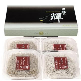 【セット】釜揚げしらす(200g×2) と 天日干しちりめん(200g×2)【冷蔵】無添加・無着色 / しらす シラス 釜揚げ 小分け 冷蔵 ちりめん【mar105】