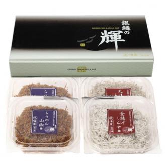 【セット】釜揚げしらす(200g×2) と ちりめん山椒(200g×2)【冷凍】無添加・無着色 / しらす シラス 釜揚げ 小分け 冷凍 ちりめん【mar106】