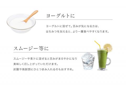 じゃばらパウダー100g×2袋【njb381-y2A】