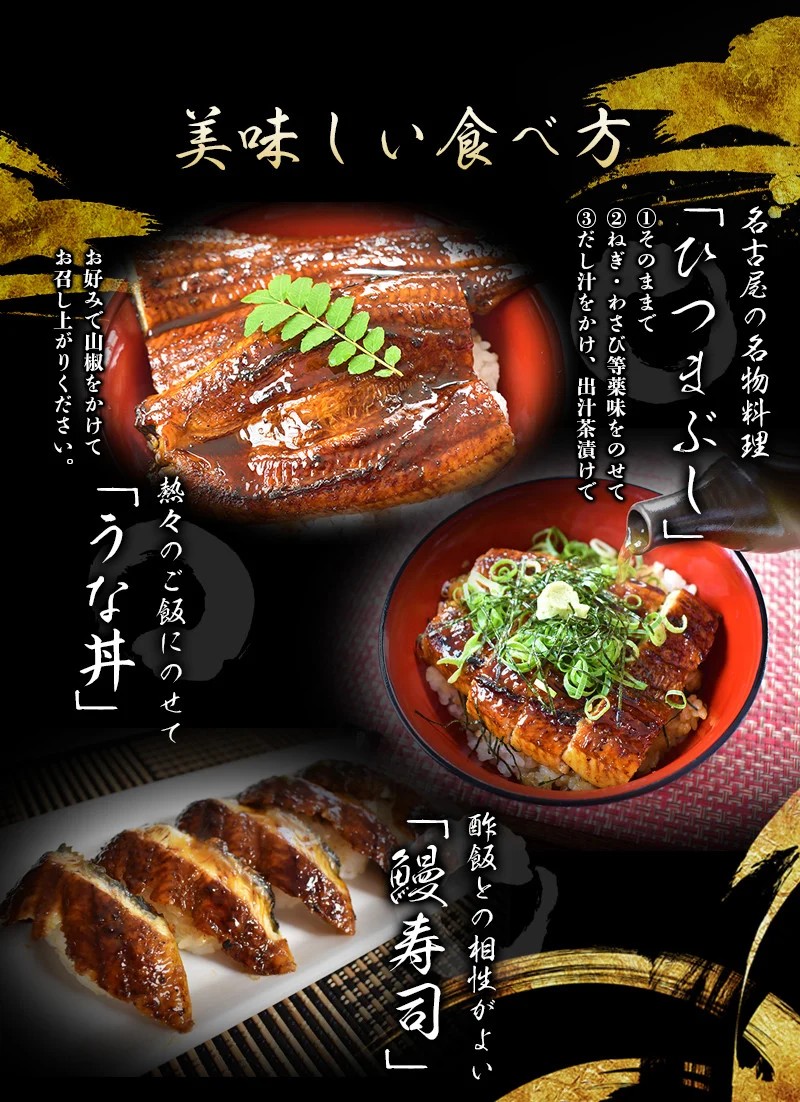 1尾約215g～240gのビッグサイズ うなぎ蒲焼 2尾 計約430g～480g （タレ・山椒付き） 【通常発送】【nks700B】