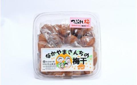 紀州南高梅 つぶれ梅 うす塩【ハチミツ入】塩分10%（500g）なかやまさんちの梅干 梅干し 梅干 梅 うめ ウメ【nky017-105k】