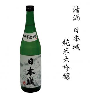 日本酒　清酒日本城　純米大吟醸　1.8L【miy101】