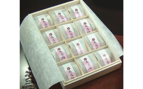 はちみつ梅干し贈答用木箱入り12粒個包装 ［大玉］4L 紀州南高梅 うめぼし 和歌山産/紀伊国屋文左衛門本舗【ntb284A】