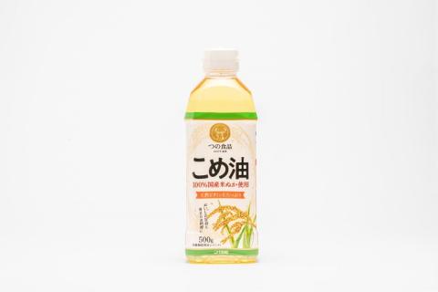 【大人気】【国産】こめ油　1,500g×10本【ard037A】
