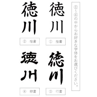 【受注制作】家紋入り飾り表札（梅　透かし彫り）【hms018A】