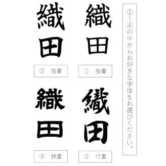 【受注制作】家紋入り飾り表札（梅花　浮き彫り）【hms019A】