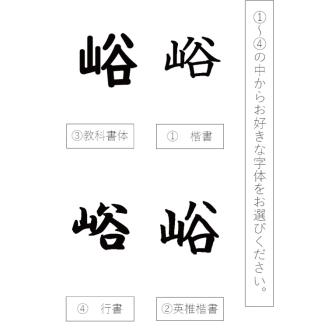 【受注制作】家紋入り飾り表札（梅　すかし彫り　金色縁）【hms020A】