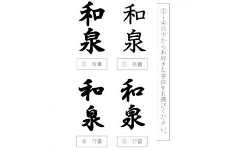 【受注制作】 飾り表札（みかんにメジロ 　透かし彫り）【hms033A】